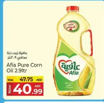 Kenz Hypermarket AFIA Corn Oil offer