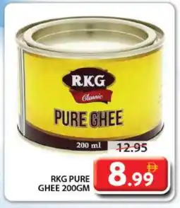 Grand Hyper Market RKG Ghee offer