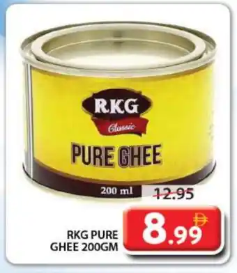 Grand Hyper Market RKG Ghee offer