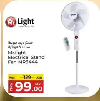 Kenz Hypermarket MR. LIGHT Fan offer