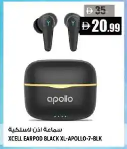 Hashim Hypermarket XCELL Earphone offer