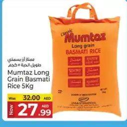 Kenz Hypermarket mumtaz Basmati / Biryani Rice offer