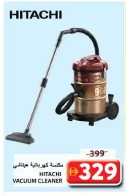 Grand Hyper Market HITACHI Vacuum Cleaner offer
