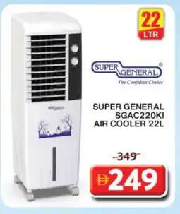 Grand Hyper Market SUPER GENERAL Air Cooler offer