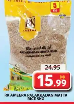 Grand Hyper Market RK Matta Rice offer