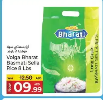 Kenz Hypermarket VOLGA Sella / Mazza Rice offer