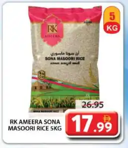 Grand Hyper Market RK Masoori Rice offer