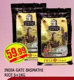 Al Madina INDIA GATE Basmati / Biryani Rice offer