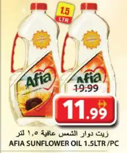 Grand Hyper Market AFIA Sunflower Oil offer