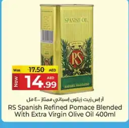 Kenz Hypermarket RS Extra Virgin Olive Oil offer