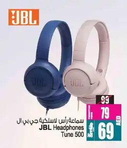 Ansar Mall JBL Earphone offer