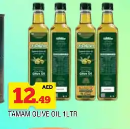 Al Madina TAMAM Olive Oil offer
