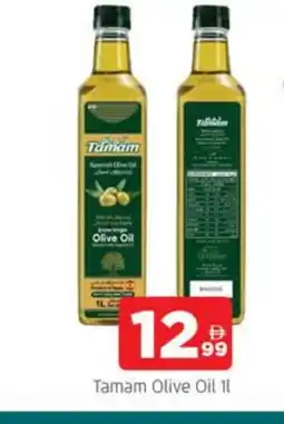 Al Madina TAMAM Olive Oil offer