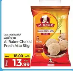 Kenz Hypermarket AL BAKER Atta offer
