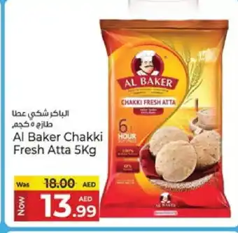 Kenz Hypermarket AL BAKER Atta offer