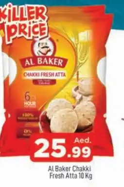 Al Madina AL BAKER Atta offer
