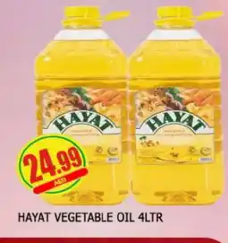 Al Madina HAYAT Vegetable Oil offer