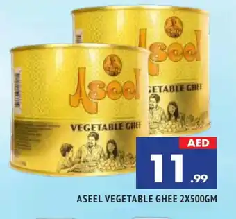 Al Madina ASEEL Vegetable Ghee offer