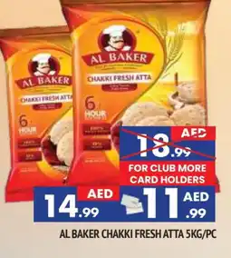 Al Madina AL BAKER Atta offer