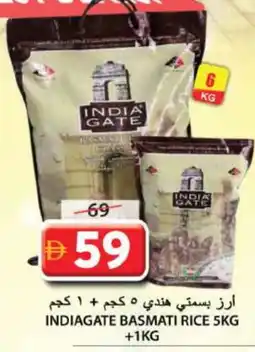 Grand Hyper Market INDIA GATE Basmati / Biryani Rice offer