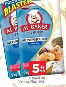 Al Madina AL BAKER All Purpose Flour offer