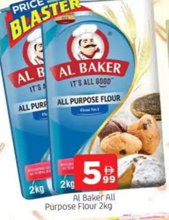 Al Madina AL BAKER All Purpose Flour offer