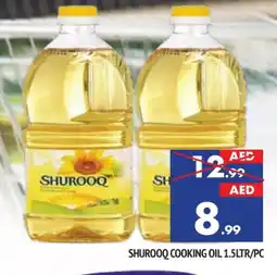 Al Madina SHUROOQ Cooking Oil offer