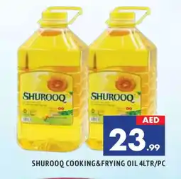 Al Madina SHUROOQ Cooking Oil offer