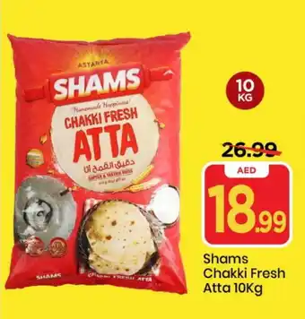 Mark & Save SHAMS Atta offer