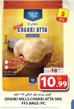Grand Hyper Market GRAND MILLS Atta offer