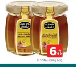 Al Madina AL SHIFA Honey offer