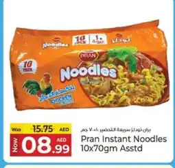 Kenz Hypermarket PRAN Noodles offer
