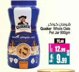 Ansar Mall QUAKER Oats offer