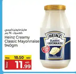 Kenz Hypermarket HEINZ Mayonnaise offer