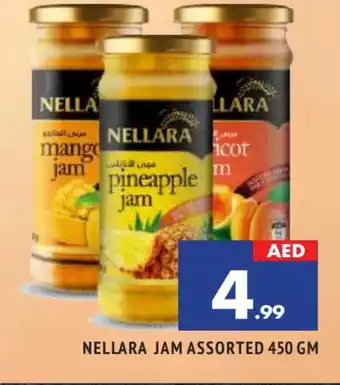 Al Madina NELLARA Jam offer