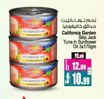 Ansar Mall CALIFORNIA GARDEN Tuna - Canned offer