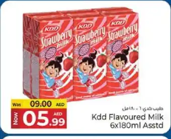 Kenz Hypermarket KDD Flavoured Milk offer