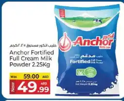Kenz Hypermarket ANCHOR Milk Powder offer