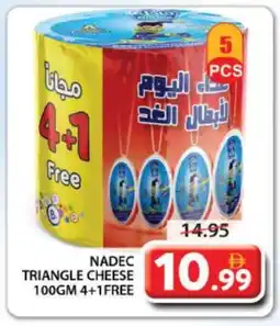 Grand Hyper Market NADEC Triangle Cheese offer