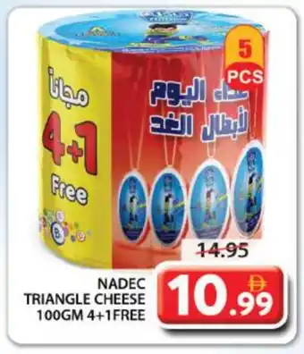 Grand Hyper Market NADEC Triangle Cheese offer