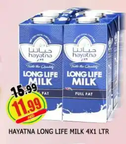 Al Madina HAYATNA Long Life / UHT Milk offer