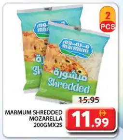 Grand Hyper Market MARMUM Mozzarella offer