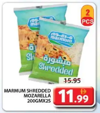 Grand Hyper Market MARMUM Mozzarella offer