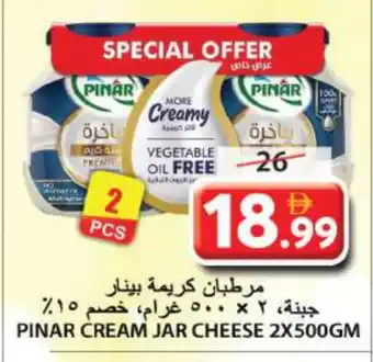 Grand Hyper Market PINAR Cream Cheese offer