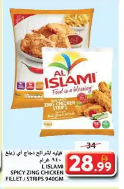Grand Hyper Market AL ISLAMI Chicken Strips offer