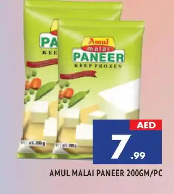 Al Madina AMUL Paneer offer