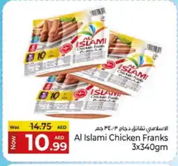 Kenz Hypermarket AL ISLAMI Chicken Franks offer
