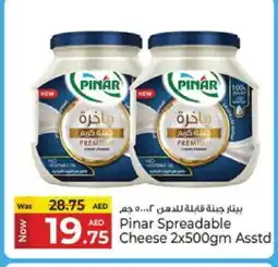 Kenz Hypermarket PINAR Cream Cheese offer