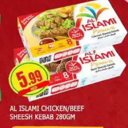 Al Madina AL ISLAMI Chicken Kabab offer