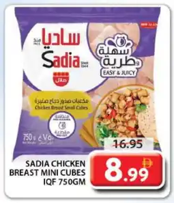 Grand Hyper Market SADIA Chicken Cubes offer